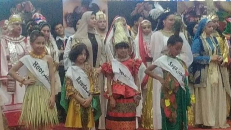 محافظه الوادي الجديد