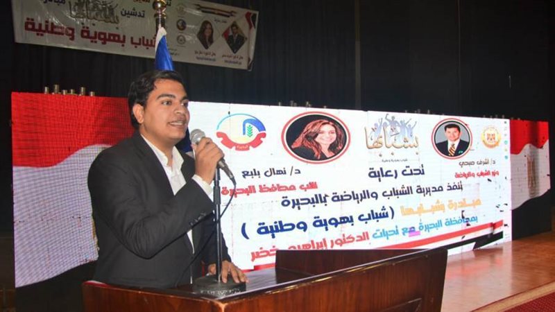 تدشين حملة بشبابها