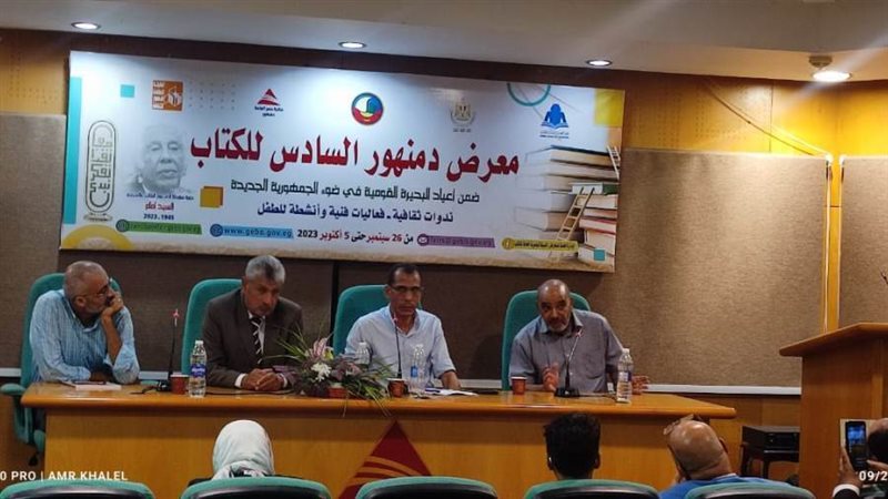 ندوات ثقافية ودينية