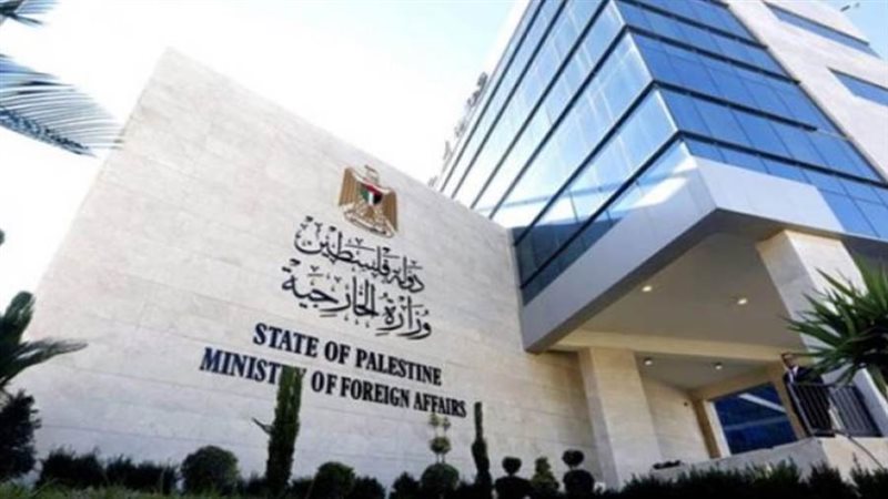 وزارة الخارجية والمغتربين