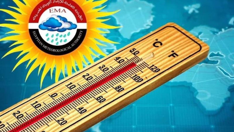 درجات الحرارة