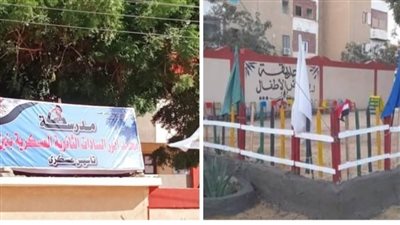 475 مدرسة تتزين بالوادي الجديد لاستقبال طلابها غدًا الأحد بمراكز المحافظة الخمس