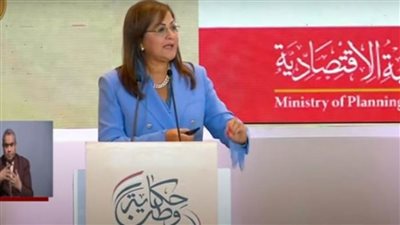 وزارة التخطيط تختتم فعاليات مبادرة 