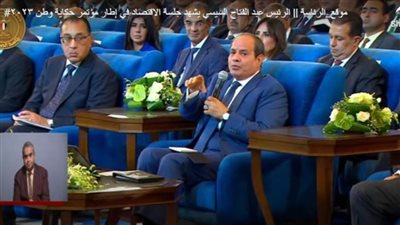 عاجل| الرئيس السيسي: على المواطن أن يدرك أن أي أزمة تؤثر سلبًا على الاقتصاد