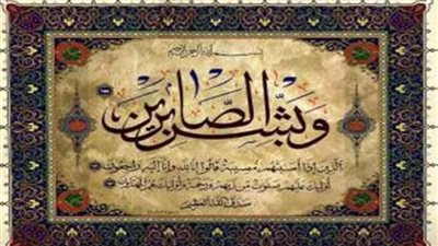 عزاء واجب للأستاذ أحمد محمد داود