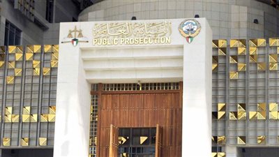   النيابة العامة الكويتية ترفض مقترح قانون بأن التعبير بالرأي ليس من الأعمال العدائية ضد الدول الأجنب