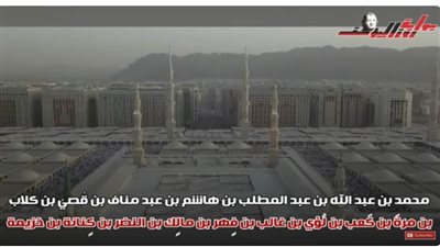 في يوم مولده من هو النبي محمد؟