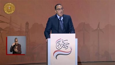 عاجل| رئيس الوزراء يكشف أمام مؤتمر 