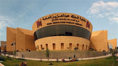 مكتبة الملك عبد العزيز تستعرض جهودها في ترجمة أكثر من 100 كتاب من 12 لغة عالمية