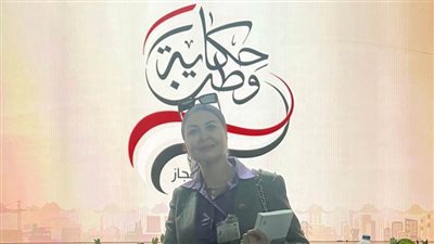 أمل سلامة: ترشح الرئيس السيسي للانتخابات الرئاسية المقبلة 