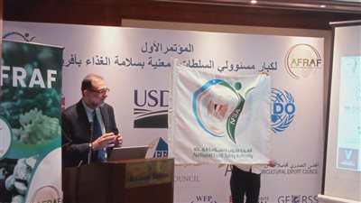 انطلاق المؤتمر الإفريقي لسلامة الغذاء بالقاهرة