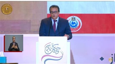 عاجل ..وزير الصحة: الحكومة نجحت في مواجهة العديد من التحديات في القطاع الصحي