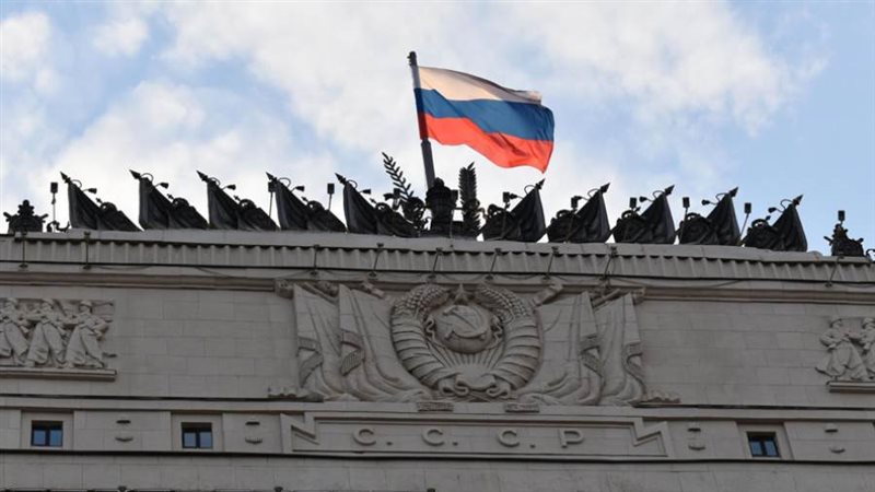 وزارة الدفاع الروسية