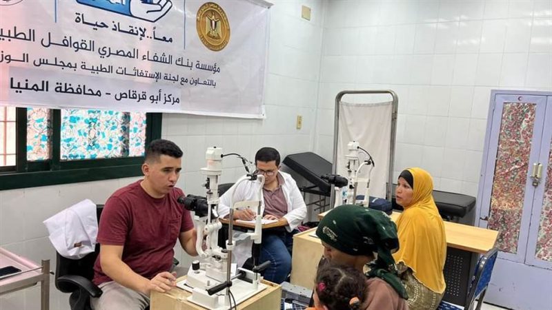 توقيع الكشف الطبي