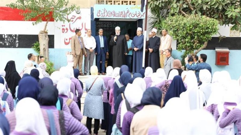 مجمع معاهد مدينة