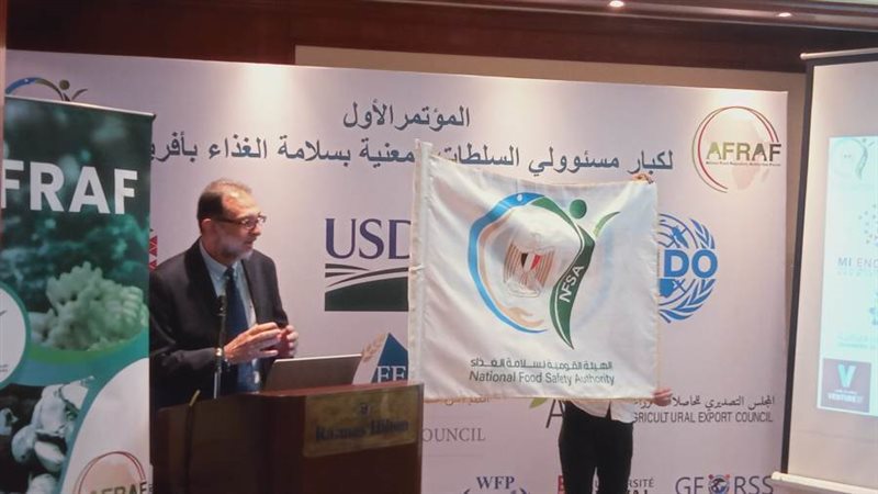 خلال إطلاق المؤتمر