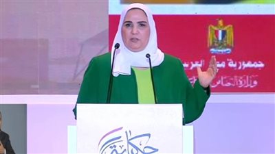 عاجل| وزيرة التضامن: برنامج تكافل وكرامة هو برنامج للاستثمار في البشر