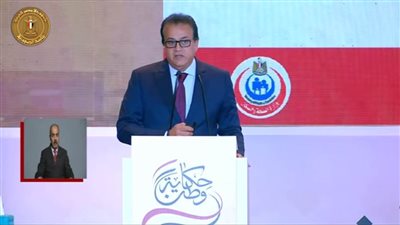 عاجل.. أرقام مهمة في كلمة وزير الصحة اليوم بـ