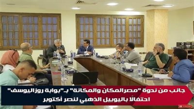 لماذا مصر والعرب مستهدفون على مر التاريخ؟