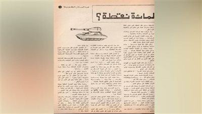 معركة المائة نقطة!