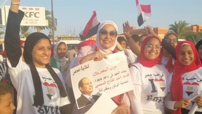 مسيرات حزب المصريين