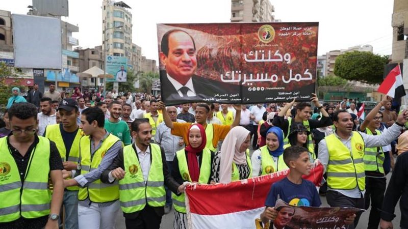 مسيرات حماة الوطن