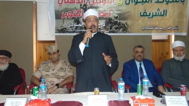 جانب من الاحتفال