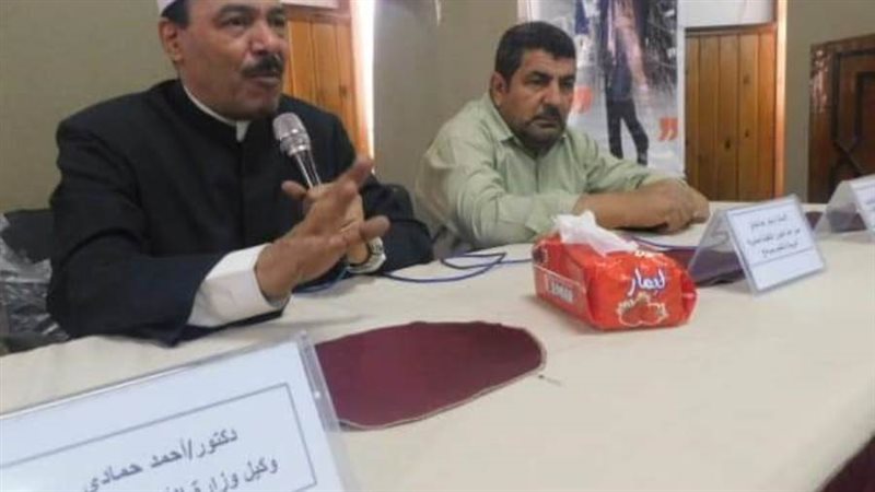 جانب من الاجتماع