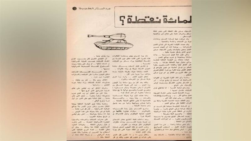 معركة المائة نقطة