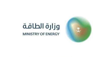 وزارة الطاقة السعودية: استمرار الخفض التطوعي للمملكة البالغ مليون برميل يوميًا