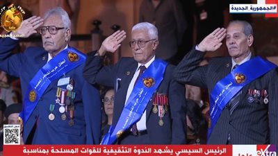 بالفيديو.. الرئيس السيسي يكرم أبطال حرب أكتوبر المجيدة