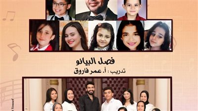 تنمية مواهب أوبرا دمنهور فى حفل مميز