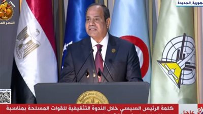 عاجل| الرئيس السيسي يحيي شهداء الوطن بالوقوف إجلالا لأرواحهم
