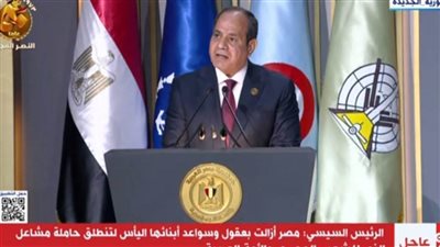 عاجل| الرئيس السيسي: مصر حولت الجرح إلى طاقة عمل عظيمة عبرت بها الحاجز بين الهزيمة والنصر