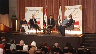 تنسيقية شباب الأحزاب تحتفل باليوبيل الذهبي لنصر أكتوبر