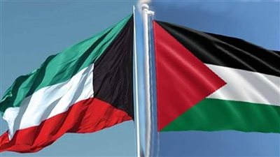 الكويت تؤكد موقفها الثابت بشأن دعم القضية والشعب الفلسطيني لتحقيق حقوقة المشروعة