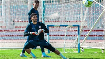 أوسوريو يستقر على حارس مرمى الزمالك أمام البنك الأهلي