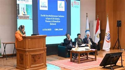 تفاصيل المؤتمر الأورومتوسطي الدولي الثامن لبحوث الحياة والصيدلة الطب الحيوي
