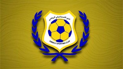 الإسماعيلى يحفز لاعبيه قبل مواجهة الأحمر