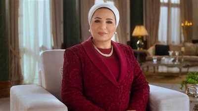 عاجل..السيدة انتصار السيسي تهنئ الشعب المصري وقواته المسلحة بـ