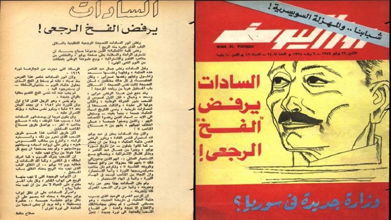 بوابة روز اليوسف