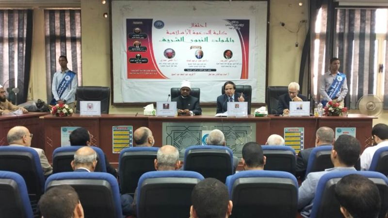 جامعة الأزهر