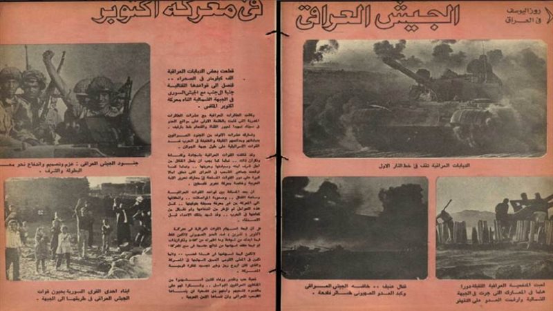 بوابة روز اليوسف