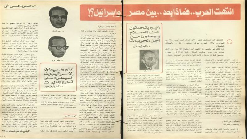 بوابة روز اليوسف