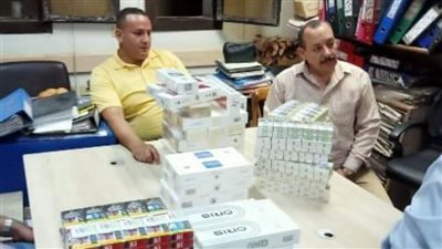 ضبط 3400 علبة سجائر محلية وأجنبية قبل بيعها بالسوق السوداء بالشرقية