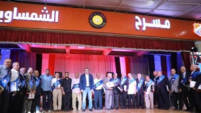 مجلس نادي الشمس يكرم أعضاءه أبطال حرب أكتوبر