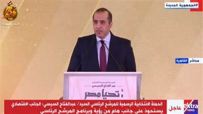 المرشح الرئاسي عبدالفتاح السيسي يدعو المواطنين للمشاركة بإيجابية في الانتخابات المقبلة