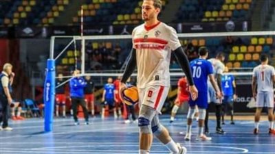 محترف طائرة الزمالك الأسبق: سأنتظر حتى نهاية الانتخابات لحل أزمة مستحقاتي