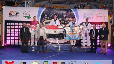 بطل منتخب المشروع القومي للموهبة يحصل على برونزية البطولة العربية للتايكوندو