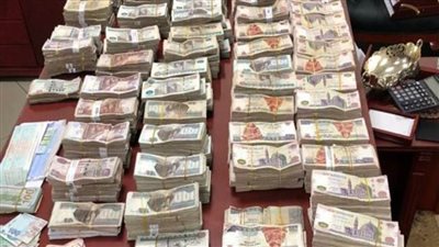 اتخاذ الإجراءات القانونية حيال 8 أشخاص لقيامهم بغسـل 90 مليون جنيه